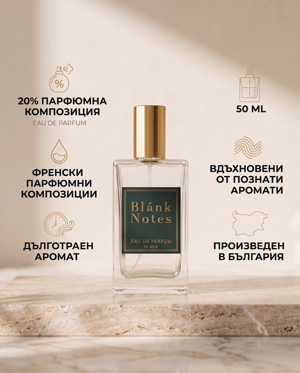 Унисекс Blánk Notes No. 310 - Уд, кожа и роза