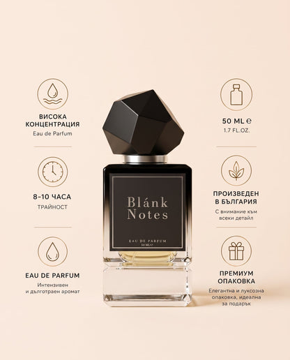 Унисекс Blánk Notes No. 201 - Лавандула и портокалов цвят